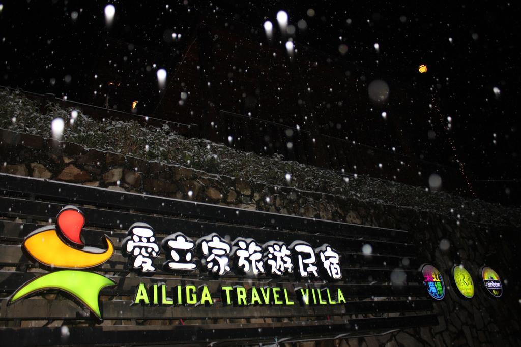 Ailiga Travel Villa Nhân Ái Ngoại thất bức ảnh